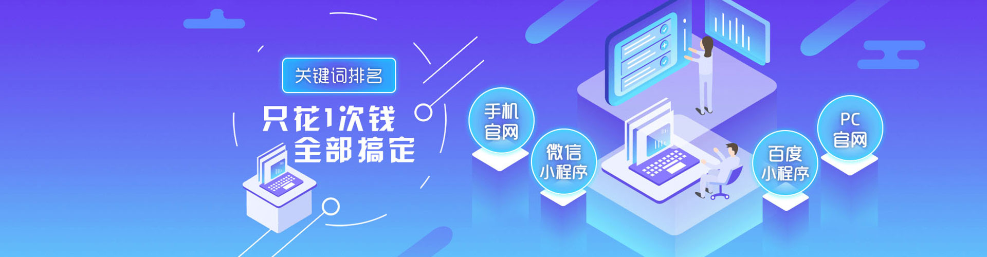 遂昌竞价端口开户
