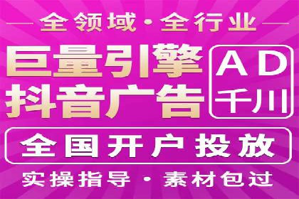 短视频平台信息流广告投放的实战经验