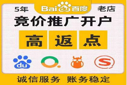 案例分析：优化百度推广关键词策略